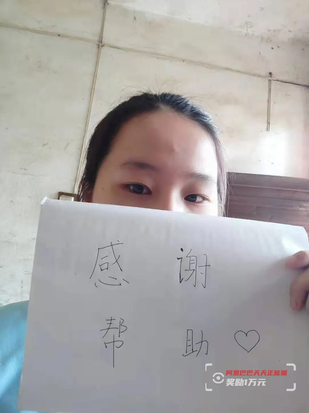 因为懂得所以慈悲！父母双双患癌，自己也因病休学，女孩立志学医