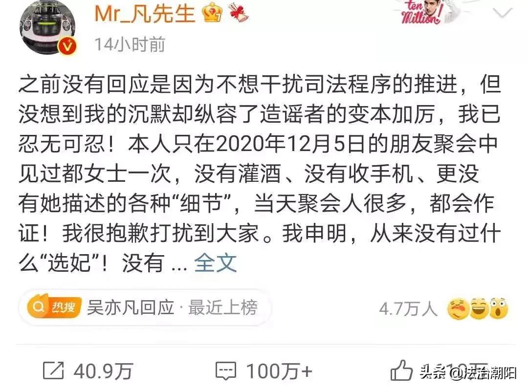 “吴亦凡事件”最全信息都在这里!快查,别让他跑了……