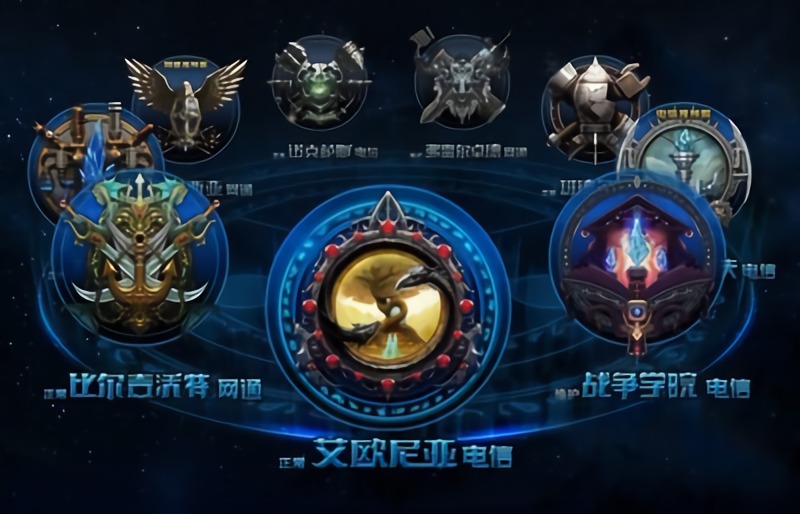 LOL国服官方排名：艾欧尼亚陨落，黑色玫瑰成峡谷之巅下第一区
