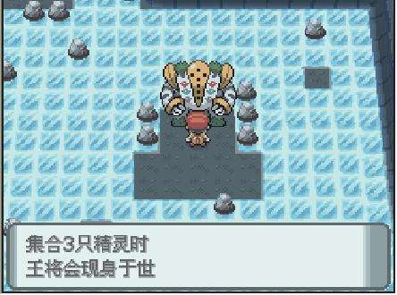 十年前的游戏今天依旧玩不腻——玩家最爱《口袋妖怪钻石·珍珠》