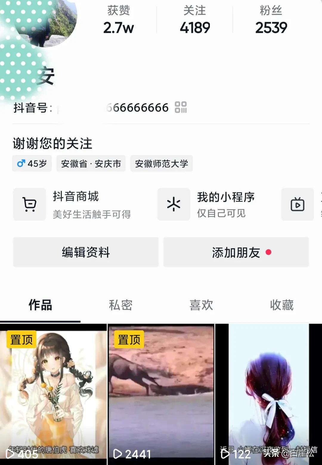 “师范大学”真的不吃香了！被网民语言泛化“玩”坏了