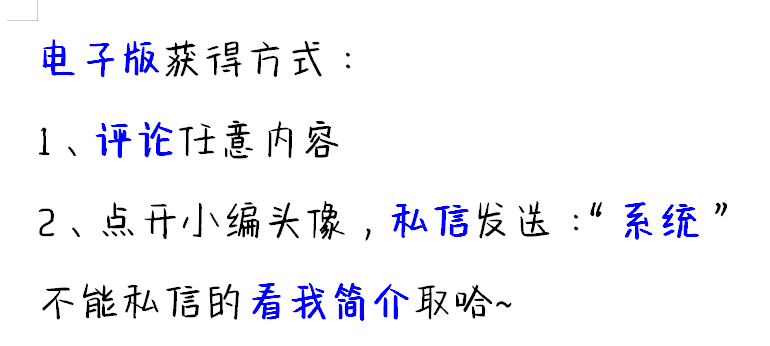 看完刘会计做的财务管理系统，这才明白为啥人家月薪2万！太牛了