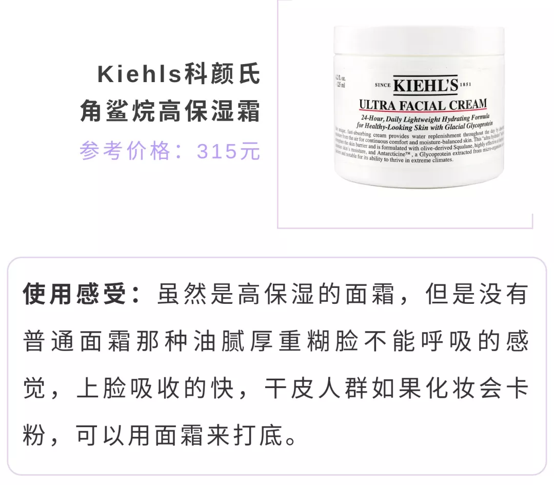 想要换季脸不干，只要做对这件事，一文教你干皮怎么护肤