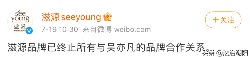 “吴亦凡事件”最全信息都在这里！快查，别让他跑了……
