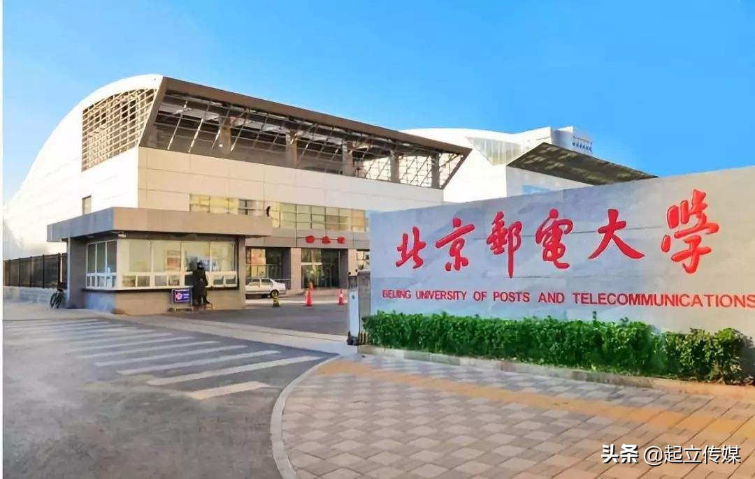 考计算机专业研究生的同学注意了！北京大学招800人！