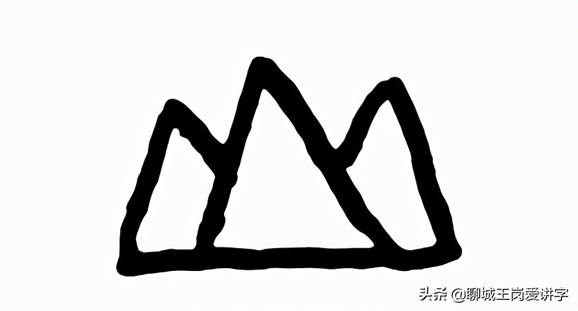 小学生普及知识：正确认识汉字“虫云山”，学会规范书写
