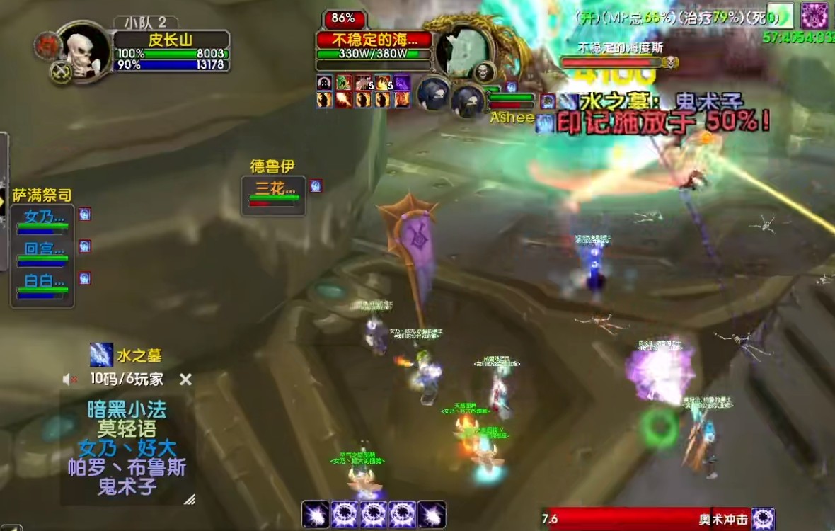 魔兽世界TBC：毒蛇神殿开荒攻略，坦克至关重要，小心瓦斯琪