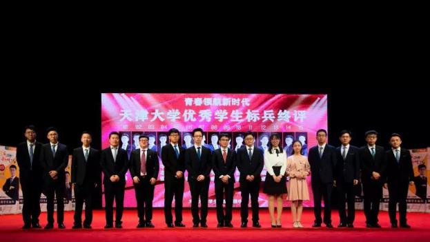 天津市2017高考状元（优秀）