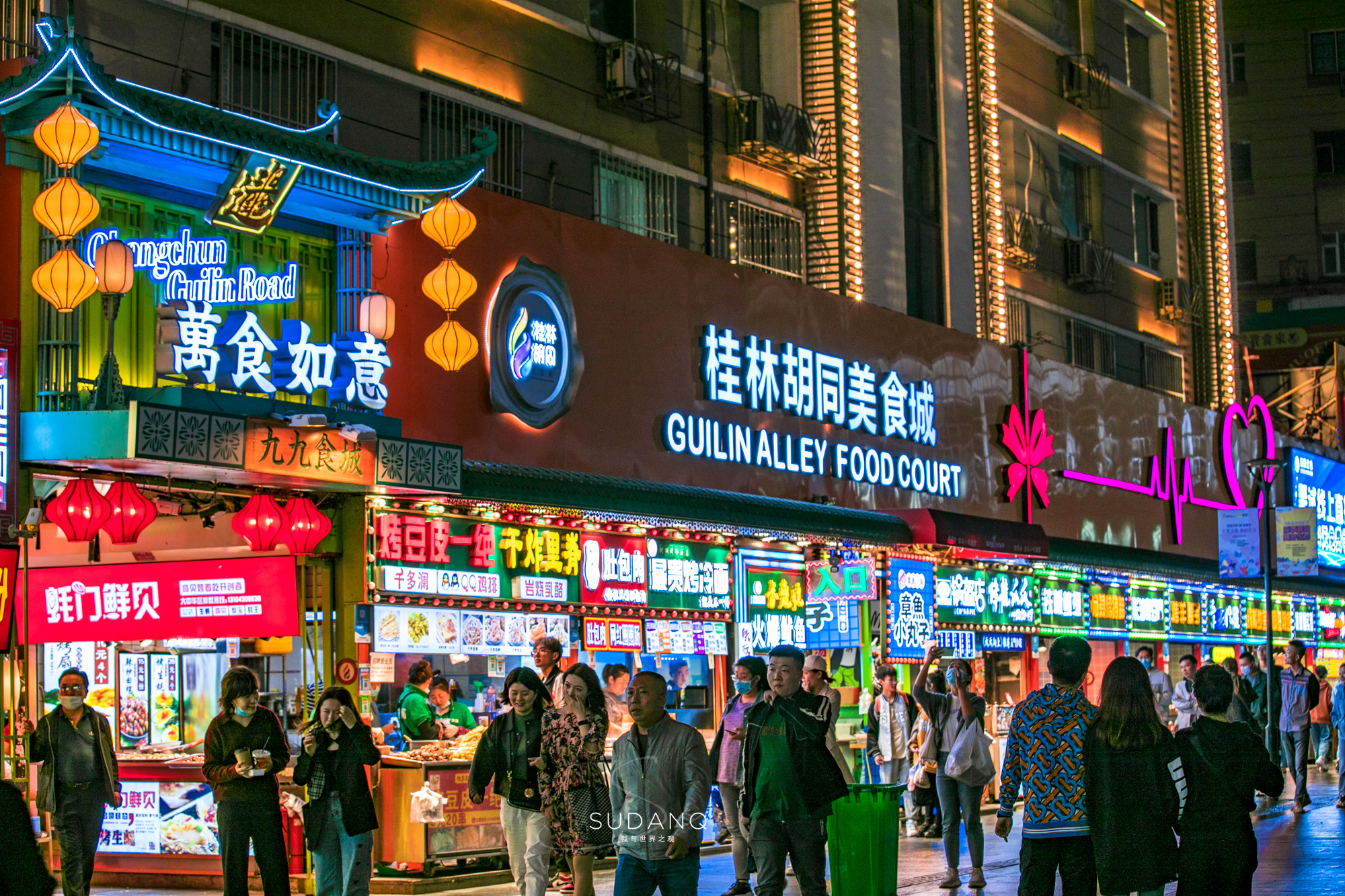 吉林长春:"中国四大园林城市"之一,藏着一条堪称最火的美食街