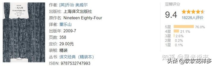 2021 必读书单丨豆瓣图书 Top 100 的人生必看书籍