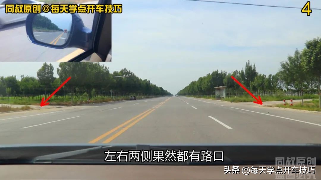 标志标线都有含义，读懂了安全通过，这个标线是干啥的？