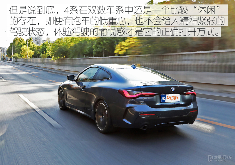 宝马终于良心发现！4系脱胎换骨，回头率甩3系一条街