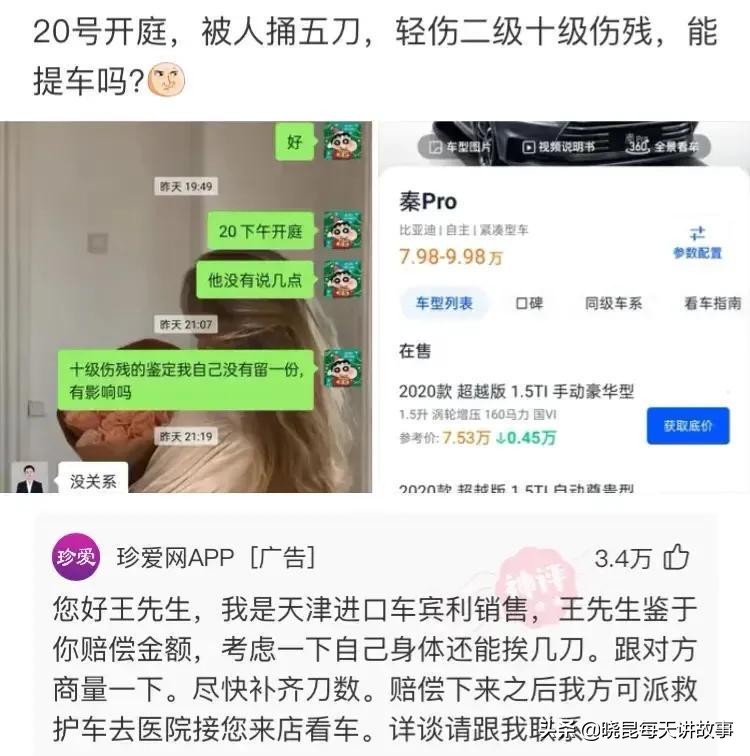 神回复：女友是舞蹈队的，压力特别大怎么办？神评把我笑喷了