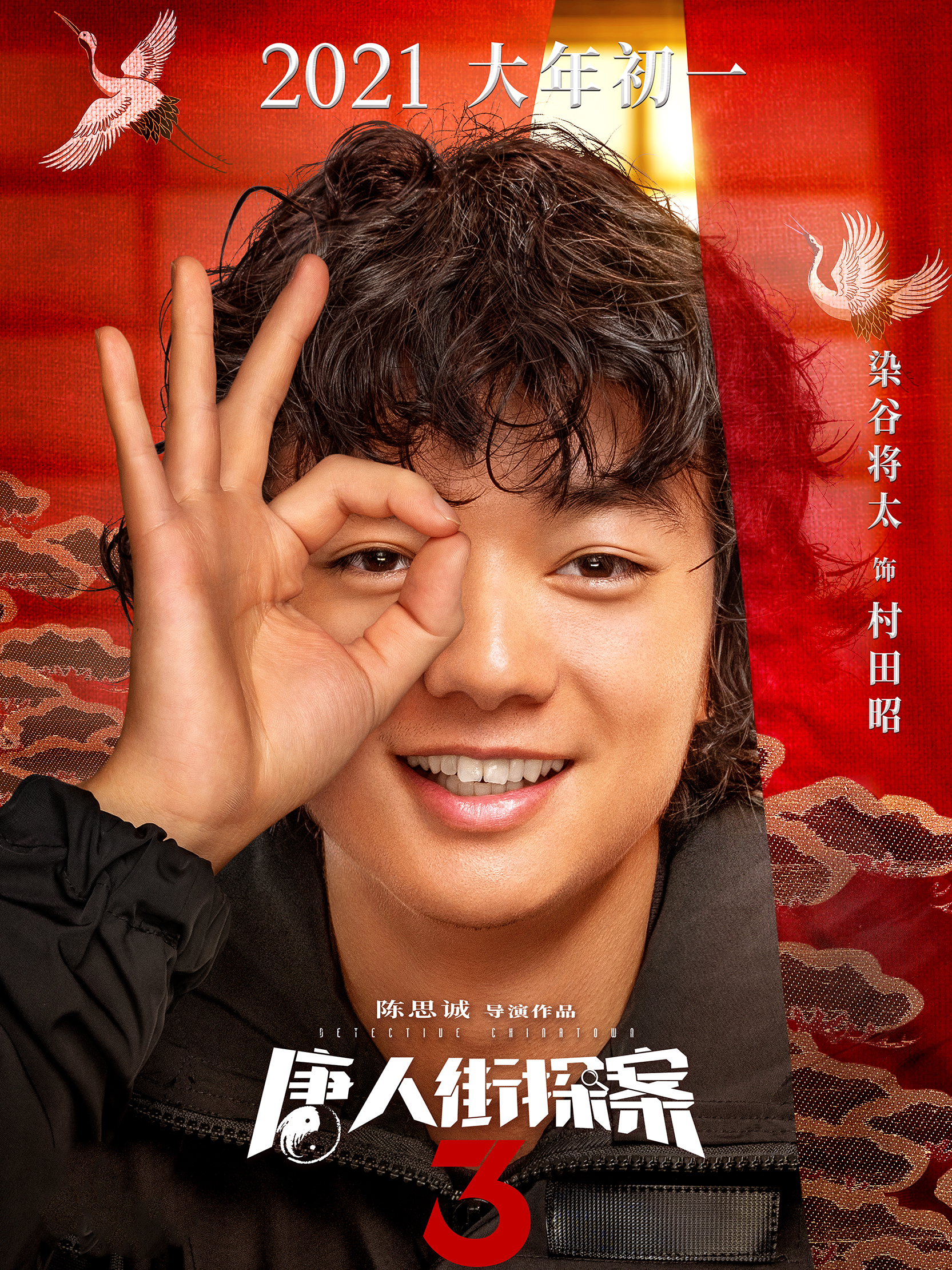 《唐探3》票房破10亿，中泰日三国的14位明星功不可没