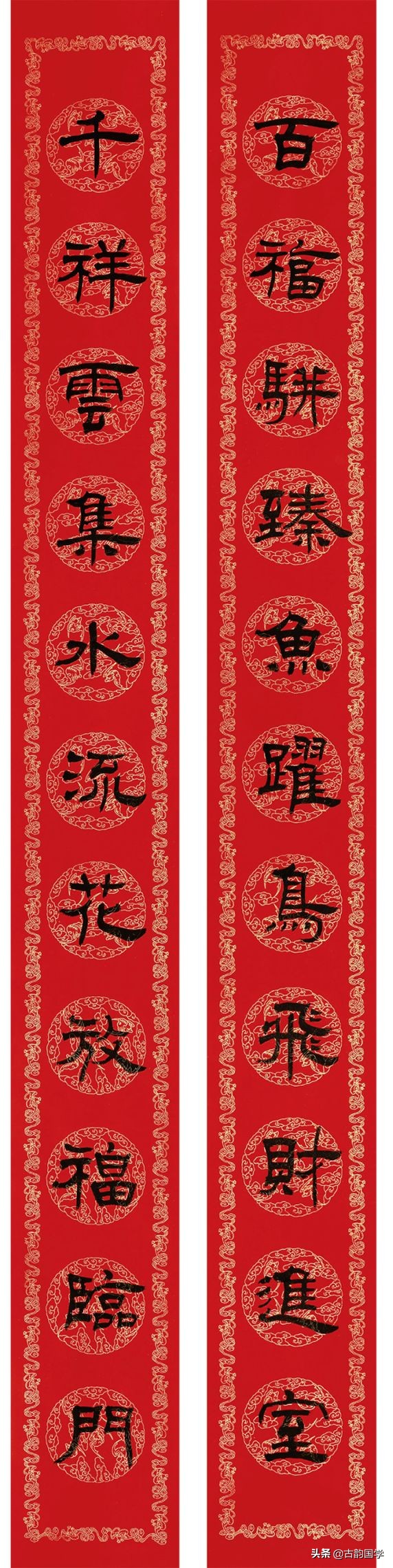 春帖千门瑞紫气东来大吉祥朱门北启新春色送犬迎猪贺大年腾龙快马逢新