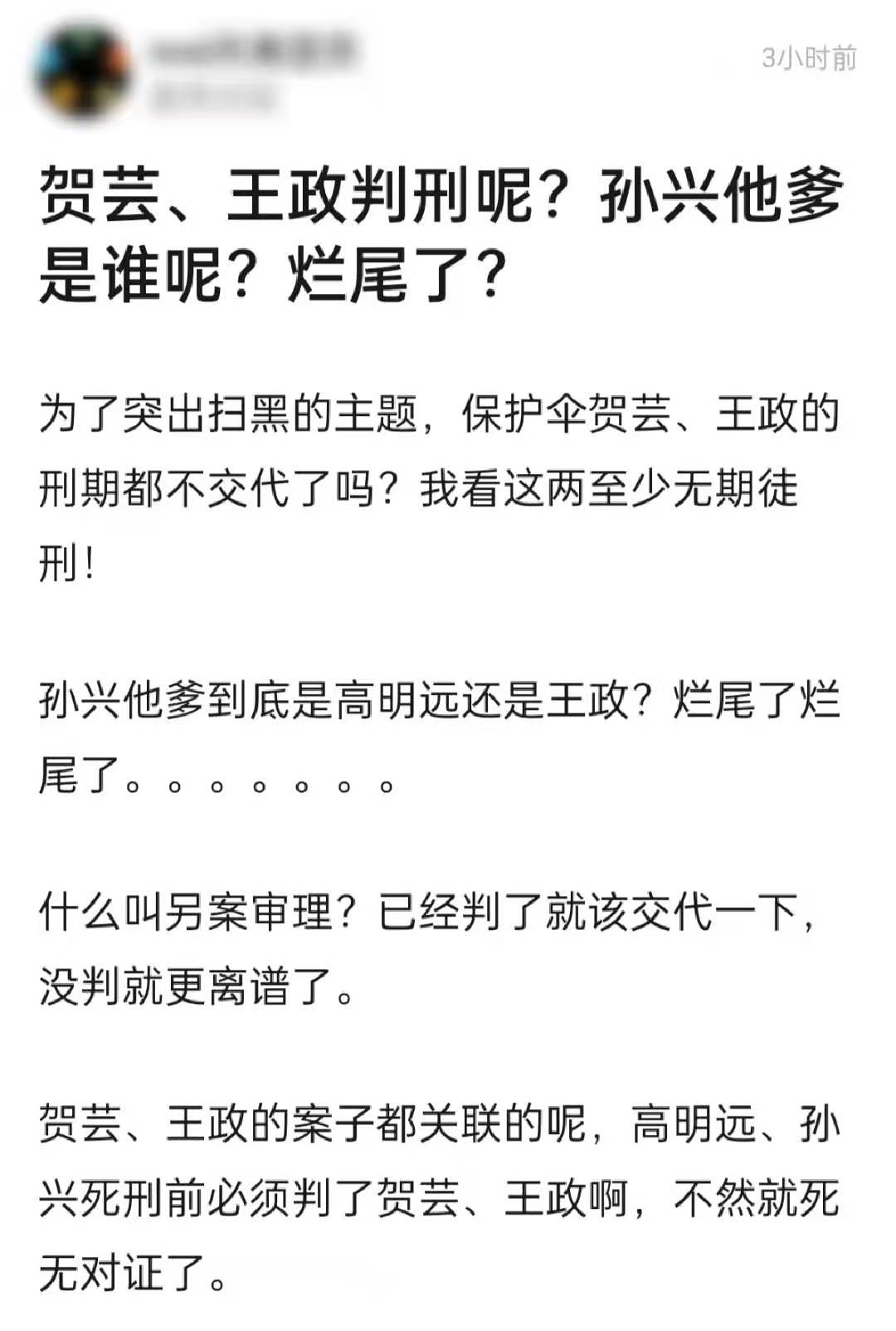 黑风暴的结局是嘲笑的！故事中的角色毫无理由地消失了，硬是聚在一起实在是太奇怪了。