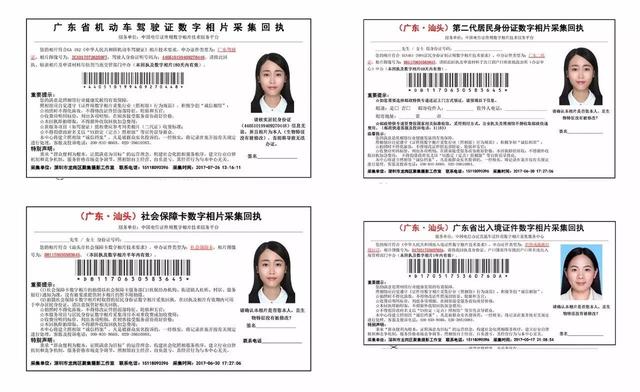 驾驶证上的照片有具体要求吗，看这4点