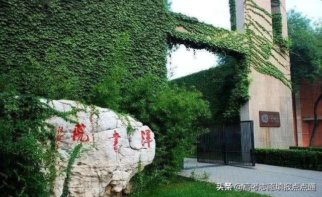 天津大学优势专业分析及2019、2018、2017年各省录取分数线