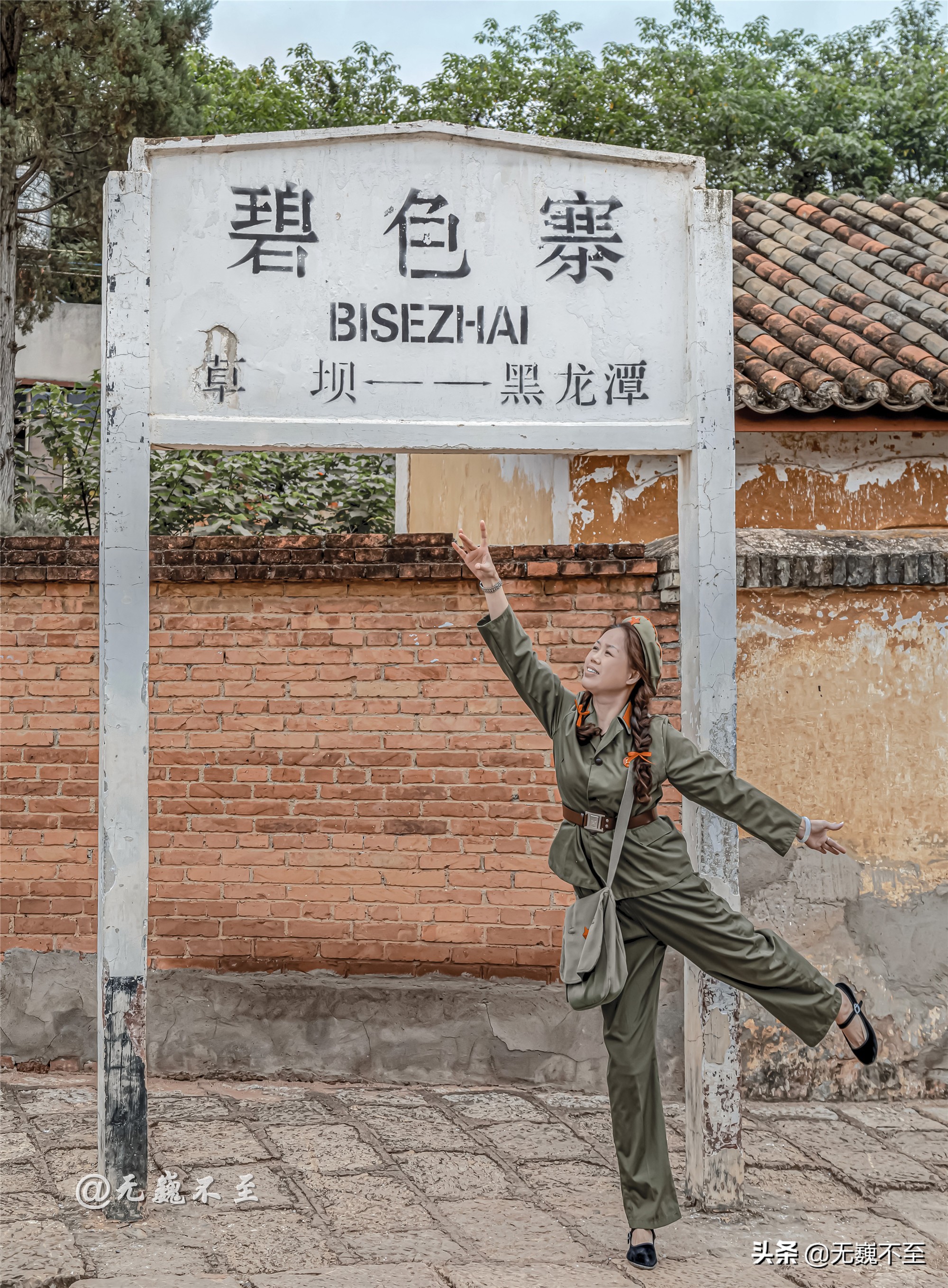 《芳华》渐逝,却未远去,百年记忆的碧色寨为何再度火爆