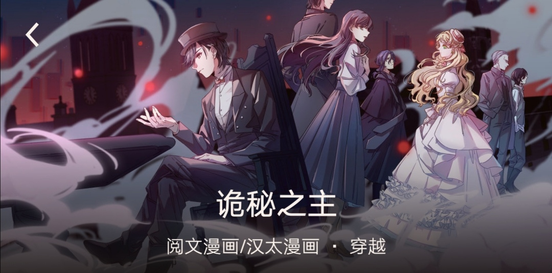 这期前十热搜网文出乎意料，第一名居然是一本轻小说