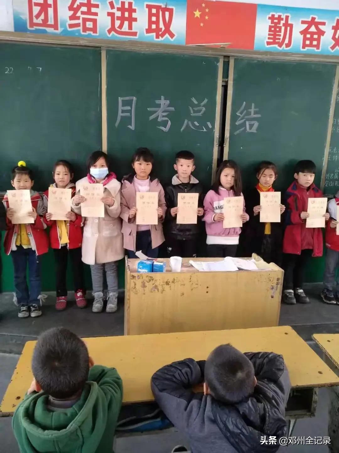 在反思中成长与进步——邓州城区二小月考分析主题班会