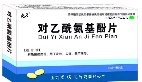 家庭常用药大全：感冒、止痛、消炎，统统都有，收藏起来慢慢看！