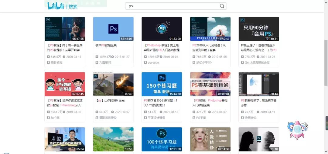 我要自学网photoshop（ps免费自学网站）