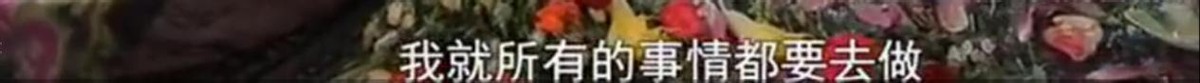 “孔雀公主”楊麗萍：63歲無兒無女，30年不吃米飯，指甲已留40年