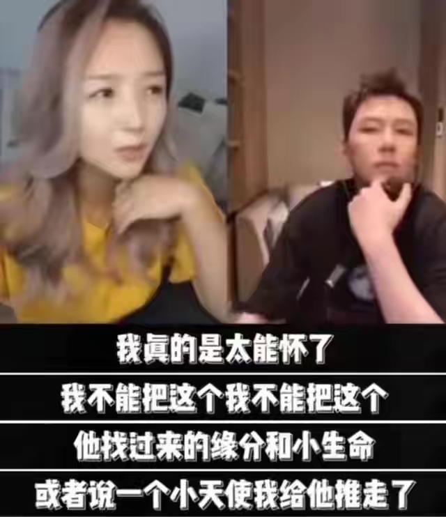 一碰就怀孕，“超女”何洁毁灭史：曾经有多风光，现在就有多落魄