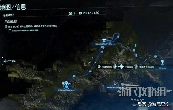 《死亡搁浅》订单5.稀有金属配送图文攻略