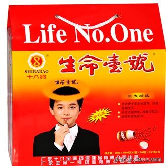 90年代的广告还有人记得么？让世界没有蛀牙