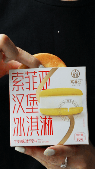 2021雪糕测评（最好吃的居然才3.5元）(23)