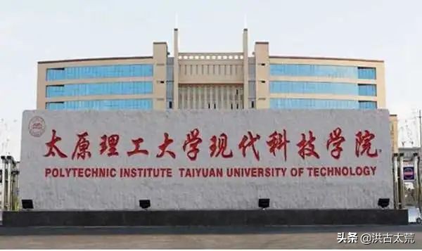 山西工学院：2021年省内计划招生2969人，缺额1795人，占比60%