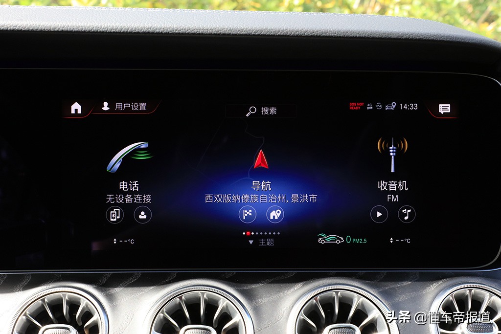 新车 | 把商务玩成运动范儿！奔驰E级轿跑/敞篷轿跑上市