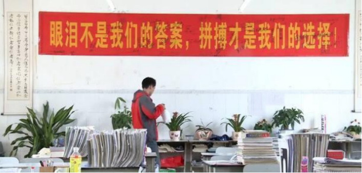 33岁高考“钉子户”，复读12年只为上学，考上名校却选择放弃