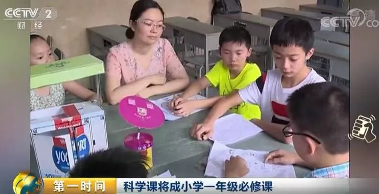 《这就是物理》风靡美国的科学启蒙漫画书，原来物理可以这么有趣