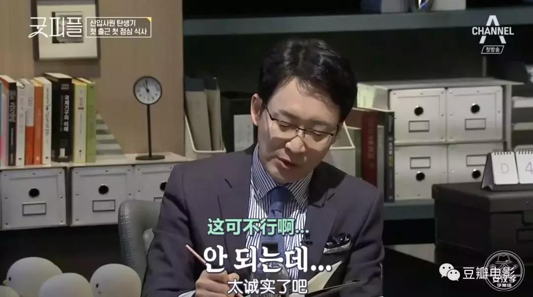 豆瓣9.6,最佳职场教科书,全在这档综艺里了