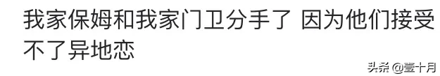 你能不能说出不带“钱”字,却能看出很富有的句子?