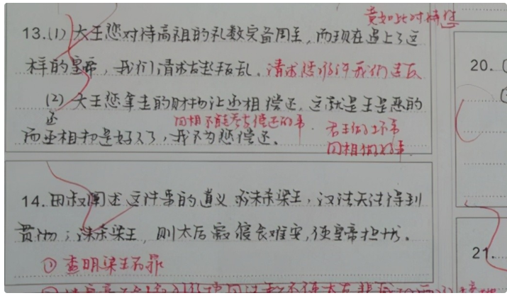 高考中的“神仙卷面”，字迹工整好似印刷，阅卷老师舍不得扣分