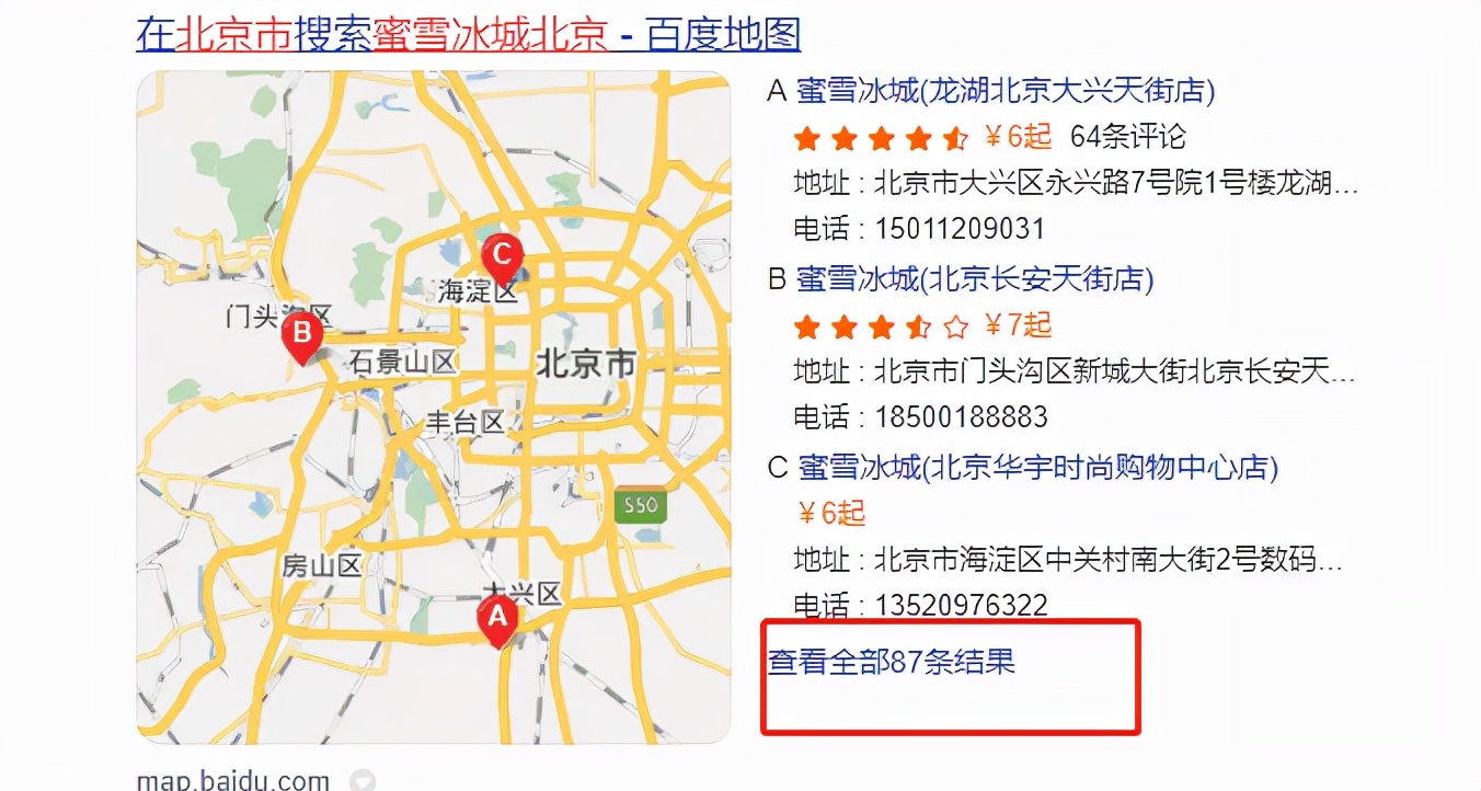 ��ѩ���ǡ�ƭ�֡�����׬8�ڣ������ǿ����̲裿