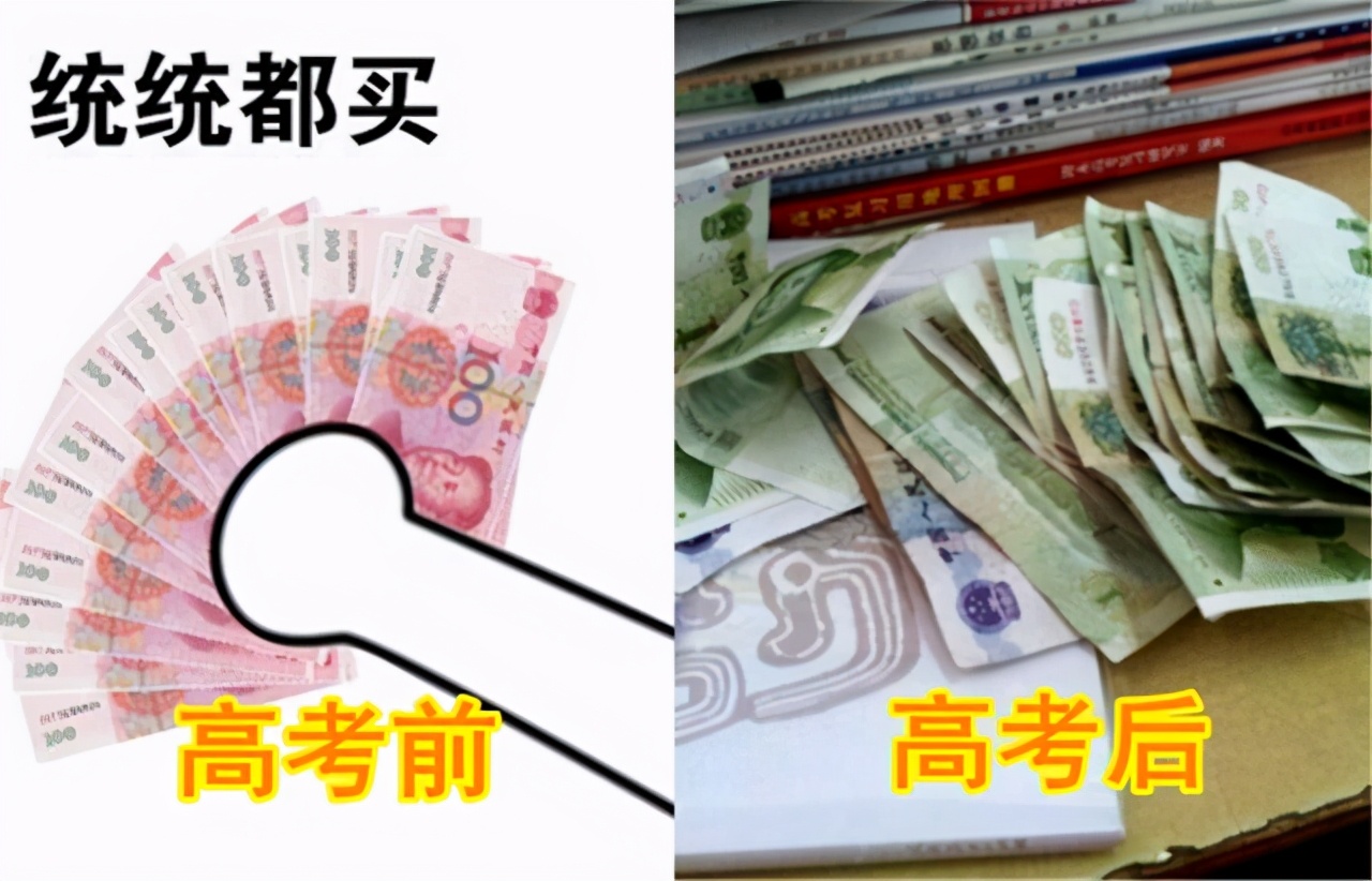 学生吐槽高考前后伙食反差大，考前熊猫考后狗熊，母爱如水土流失