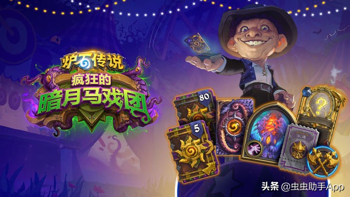 《游戏王：决斗者遗产》、《阴阳师》、《梦幻模拟战》等。
