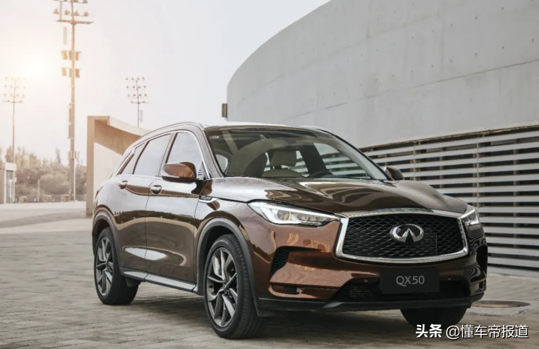 新车 | 售33.38万元起，2022款英菲尼迪QX50正式上市，新增领航版