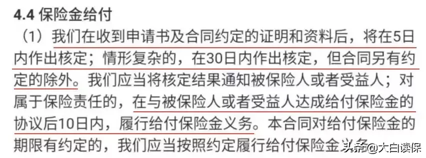 保险不在销售区域内，真的能买吗？理赔会受影响吗？