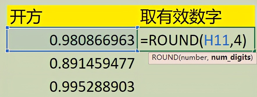 高手都在用的Excel函数，用了事半功倍