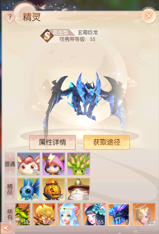 《完美世界：诸神之战》精灵攻略：如何选择技能与职业搭配