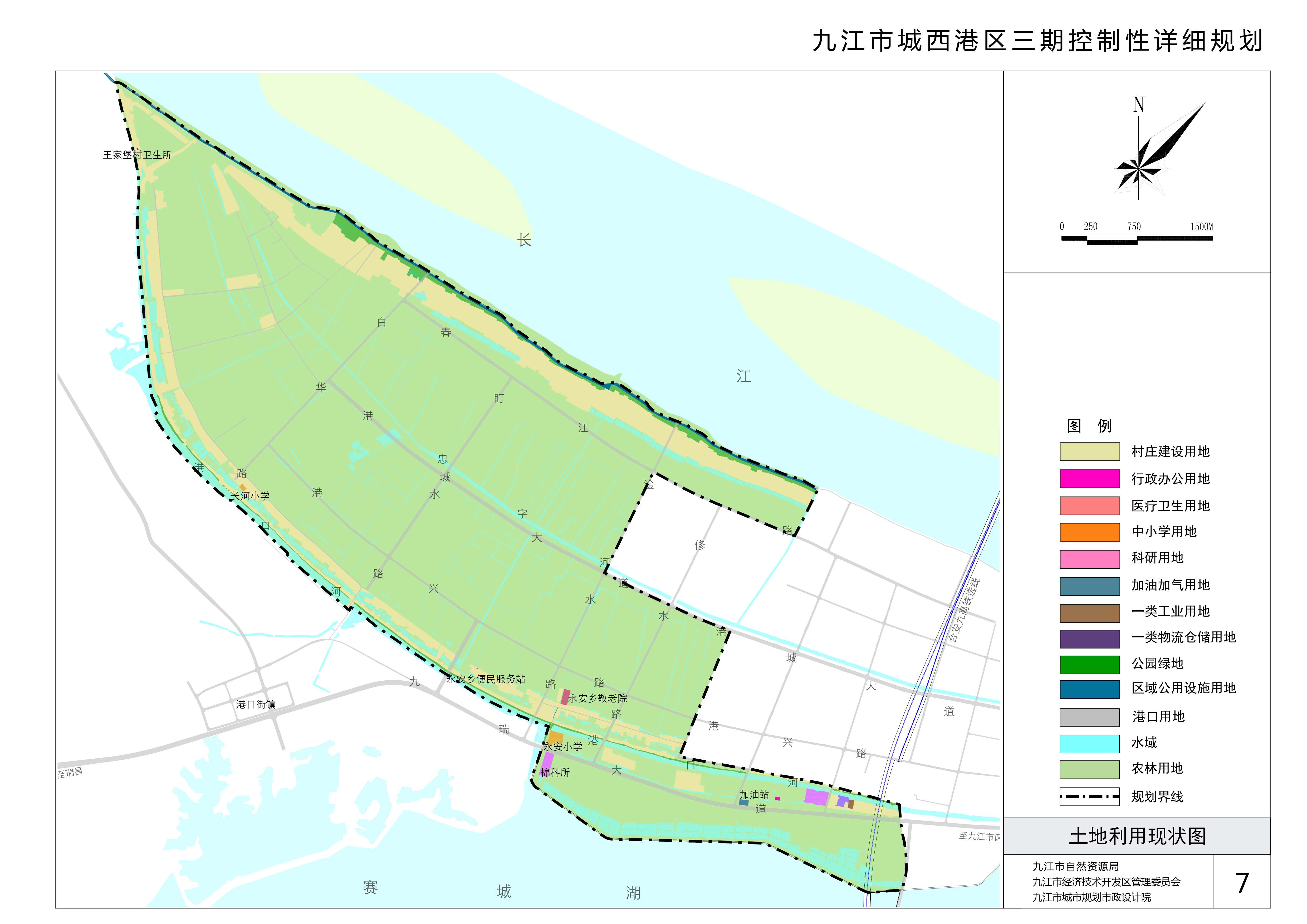 湖口银沙湾电厂招聘（九江市城西港区控制性详细规划）