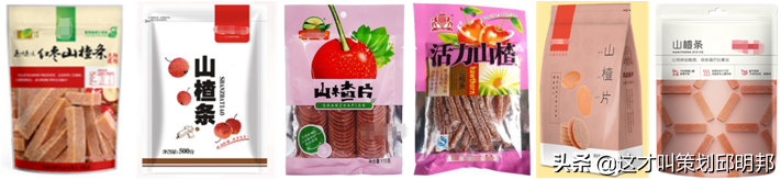 沂蒙公社山楂：靠1颗山楂，他用1年就做成天猫类目第一