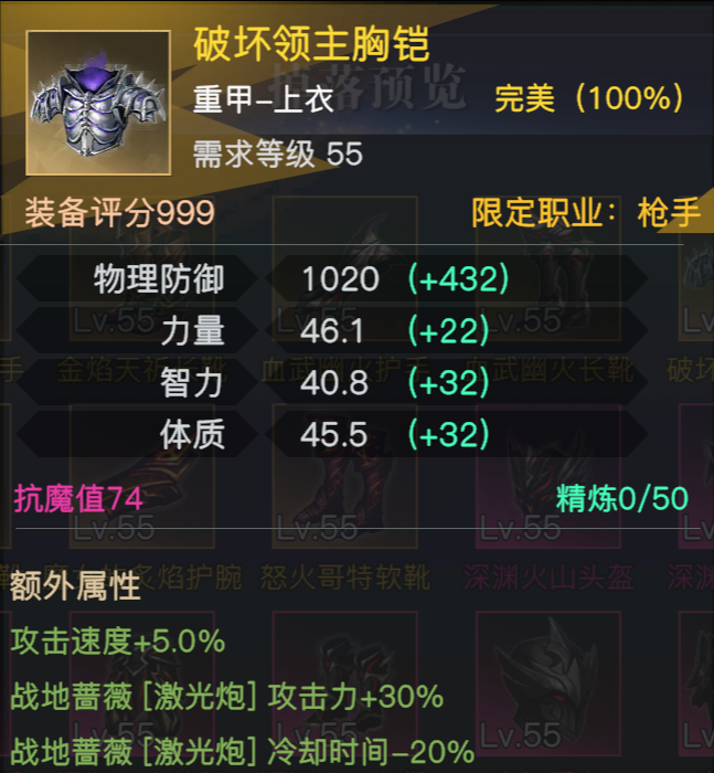 大枪射爆一切！荣耀全明星战地蔷薇基础讲解