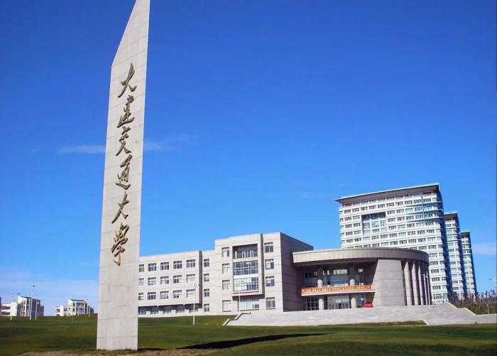 重要消息！辽宁省高考分数线发布！附大连交通大学近三年录取分数汇总！